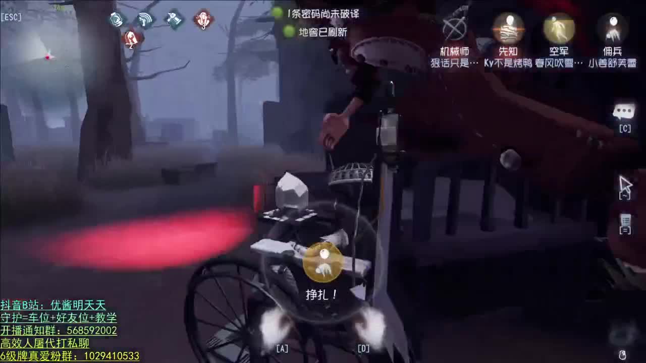 开心不请自来 第1段