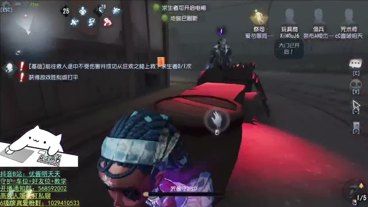 开心不请自来 第2段