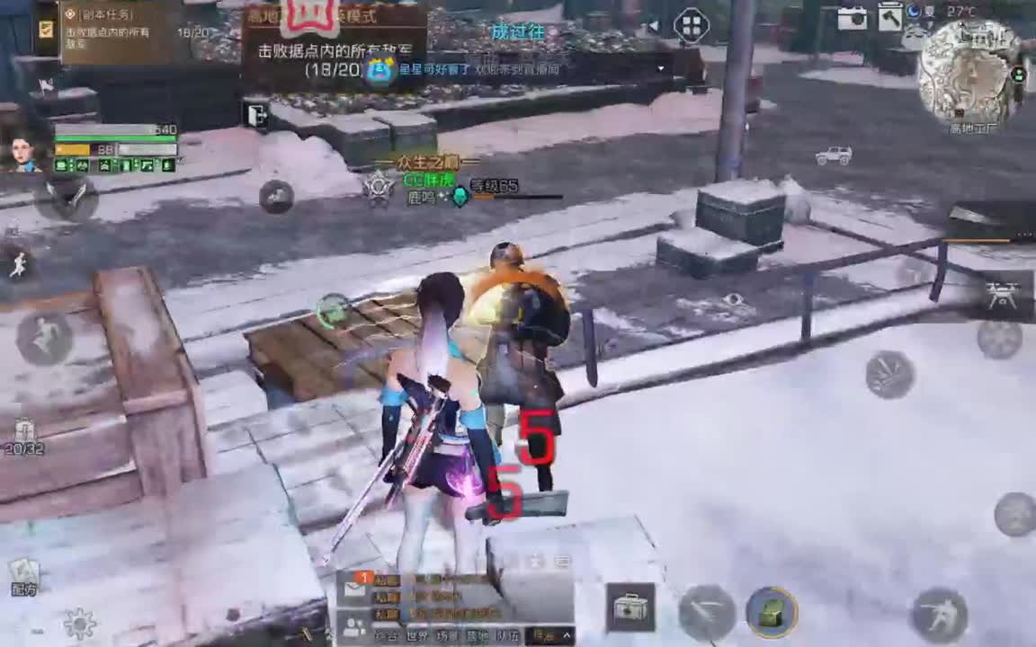 接高校卡层 特训 日常 需要的滴 第1段
