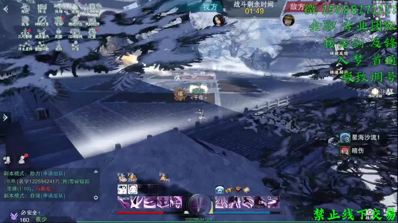 别问 都会 都接（全职 专业团队） 第3段
