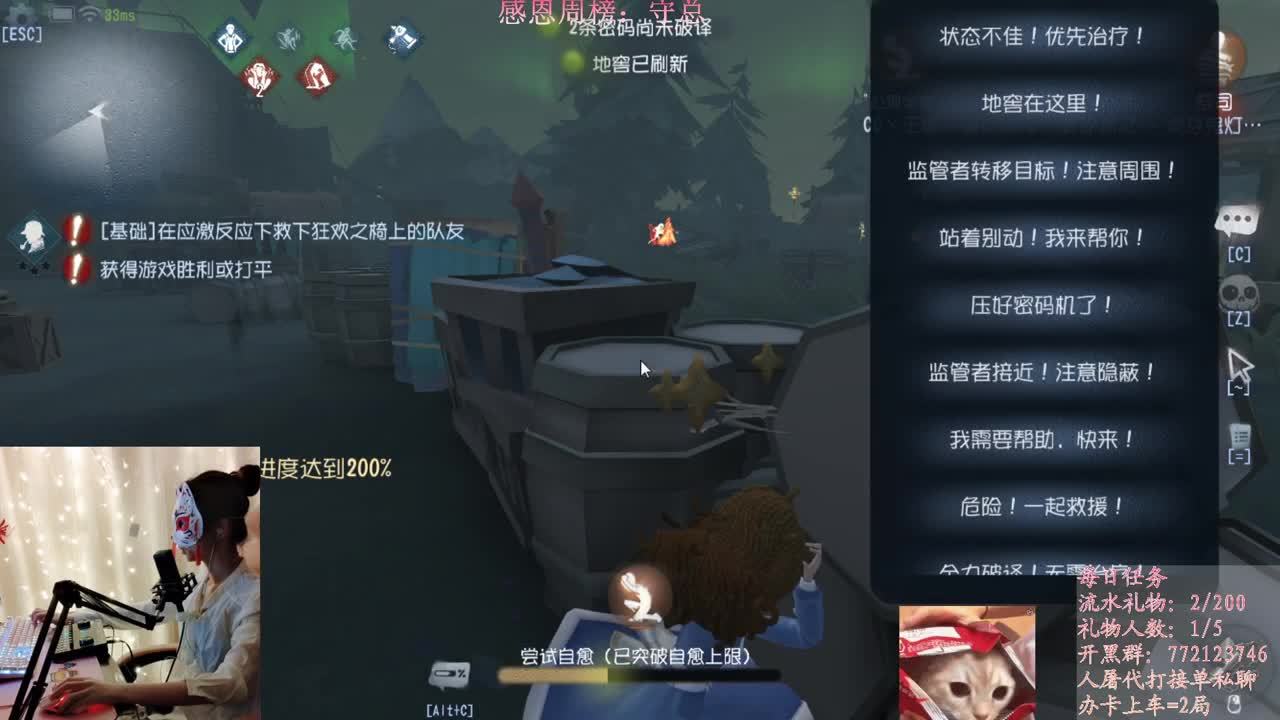 等风也等你 第1段