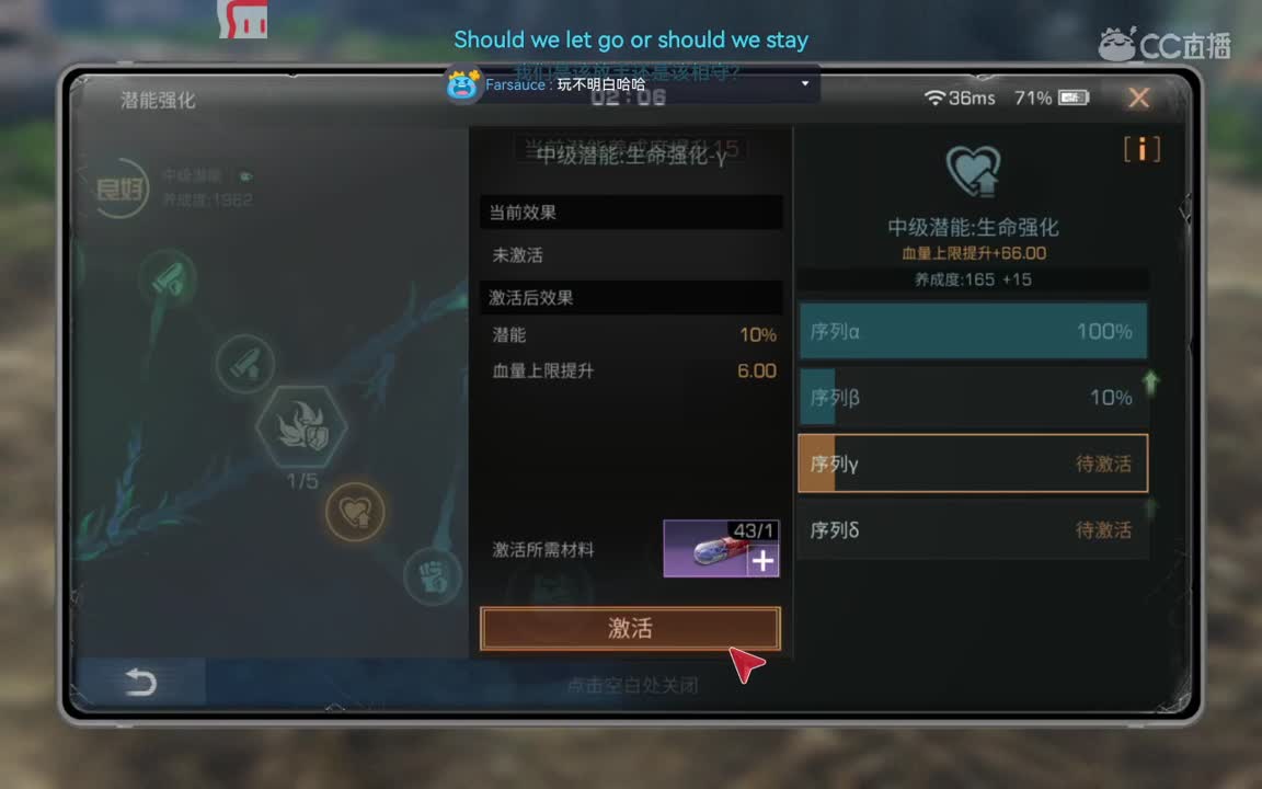 接高校卡层 特训 日常 需要的滴 第2段