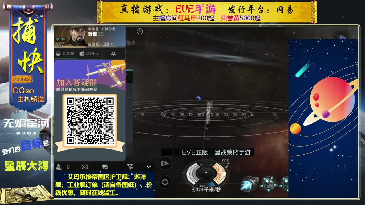 日常跑来跑去 第2段