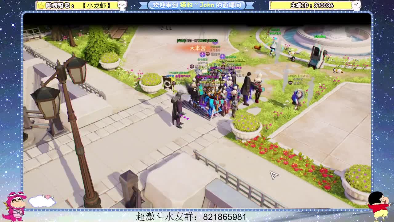 日常日常~516 第1段