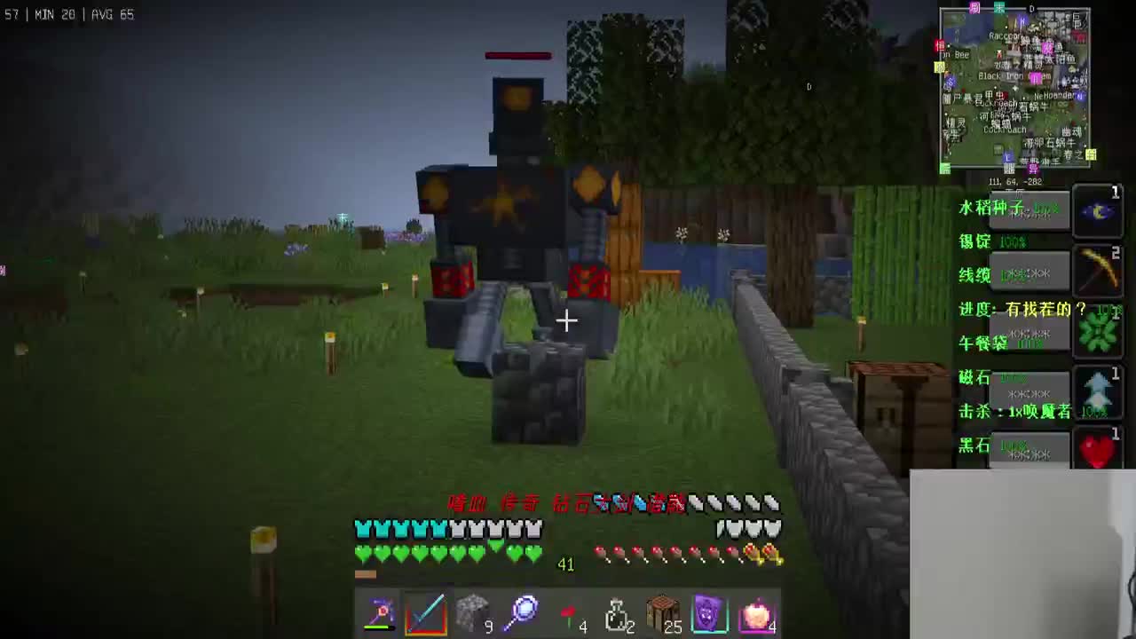 冒险地牢模组+UHC！ 第1段