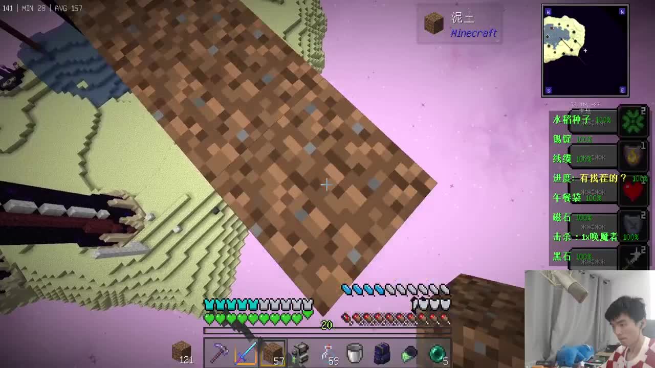 冒险地牢模组+UHC！ 第2段