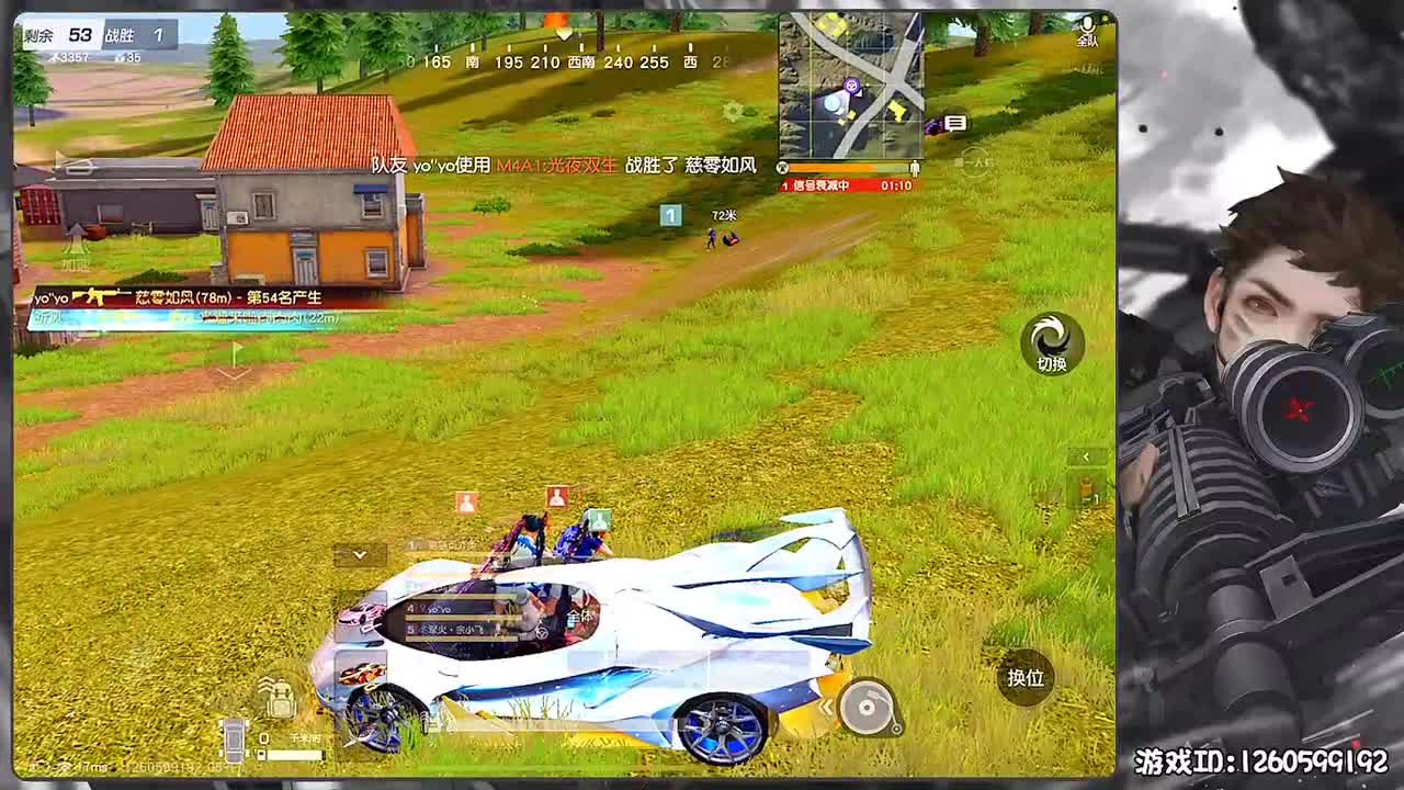 喜乐 第2段