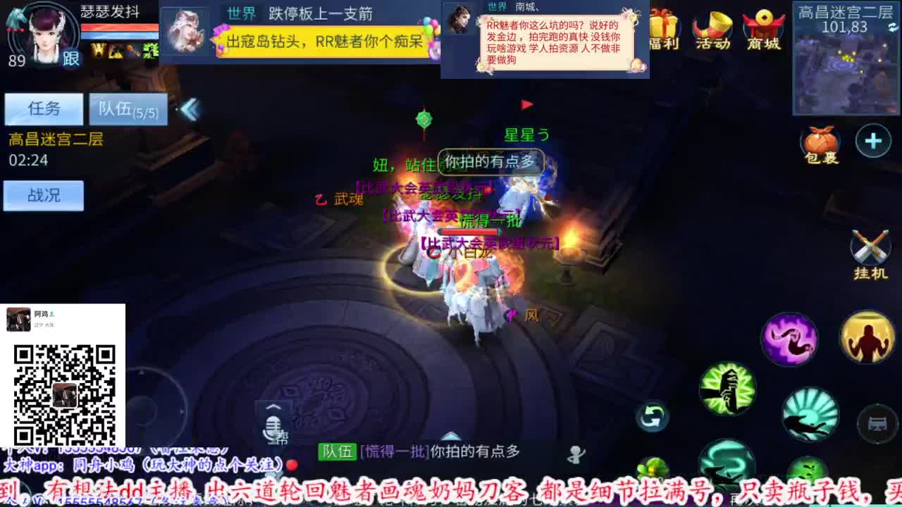 逼之信仰永在。 第1段