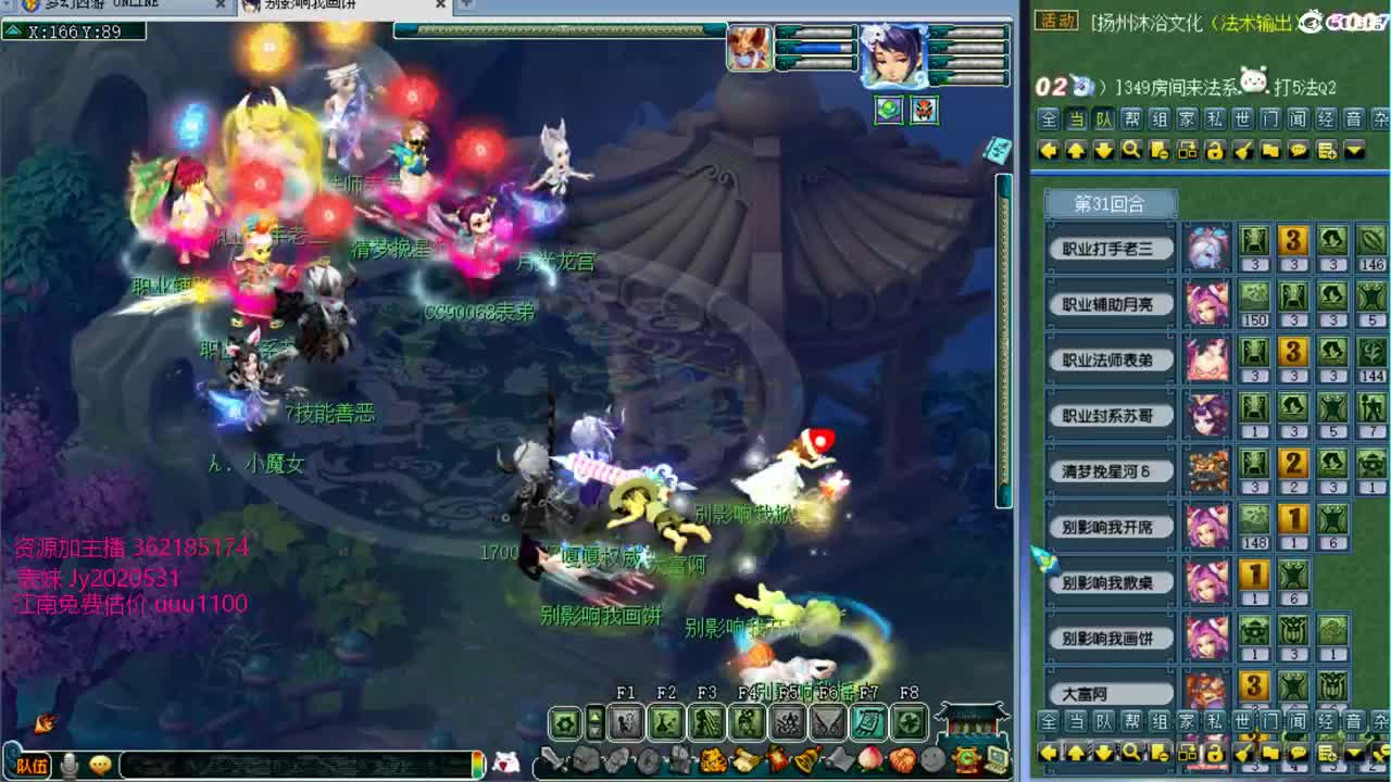 浩文 大富来了！ 第1段