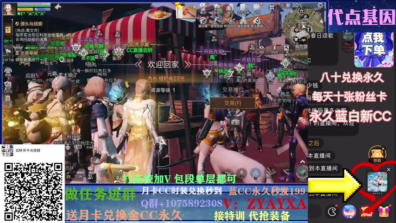 接卡层各种卡层~接诡楼！ 第1段