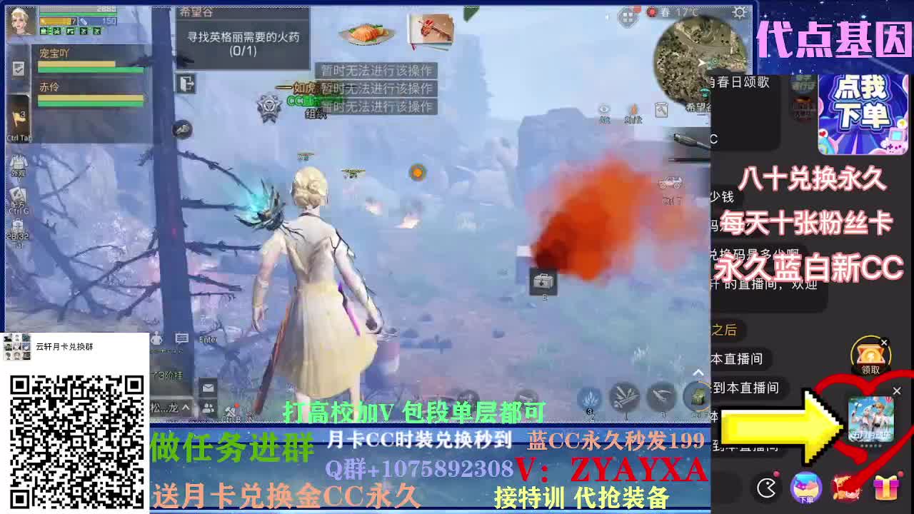 接卡层各种卡层~接诡楼！ 第2段