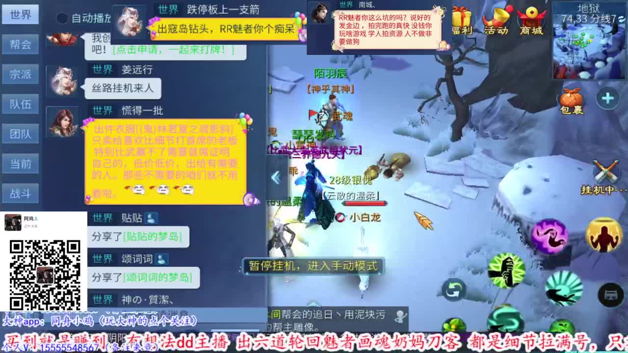 逼之信仰永在。