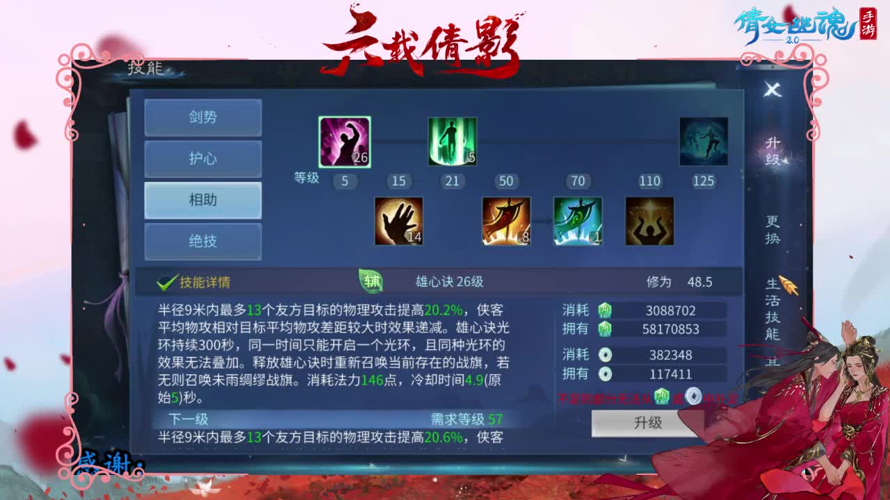 澜友丨助眠（故事电台） 第1段