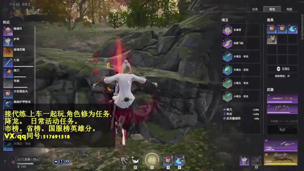 5000修罗接代链,上车，修为,日常 第2段