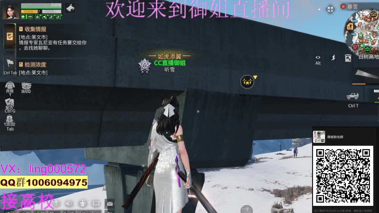 接高校 第2段