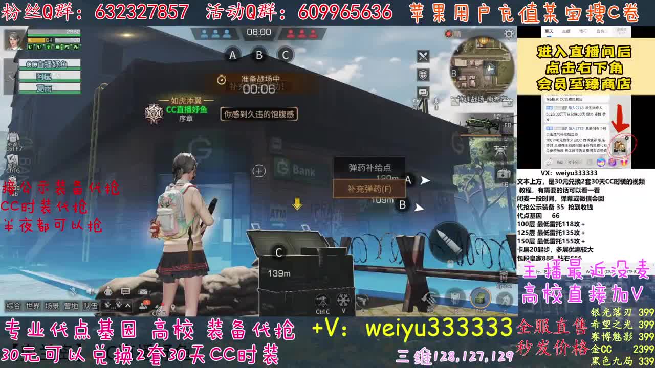 高校卡层竞速滴滴 第2段