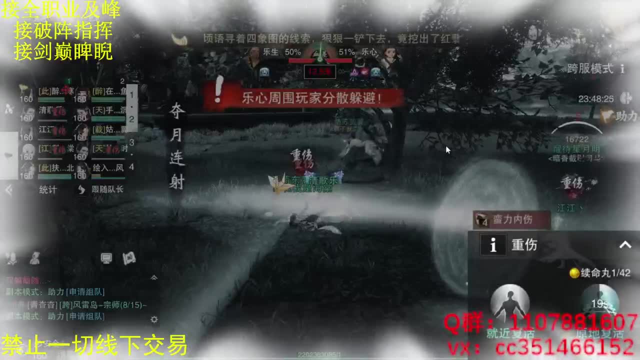 专治各种不开心 第1段