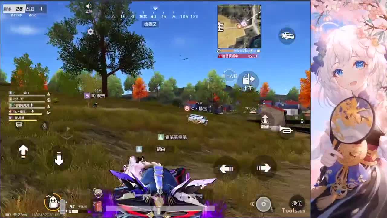 / 第2段