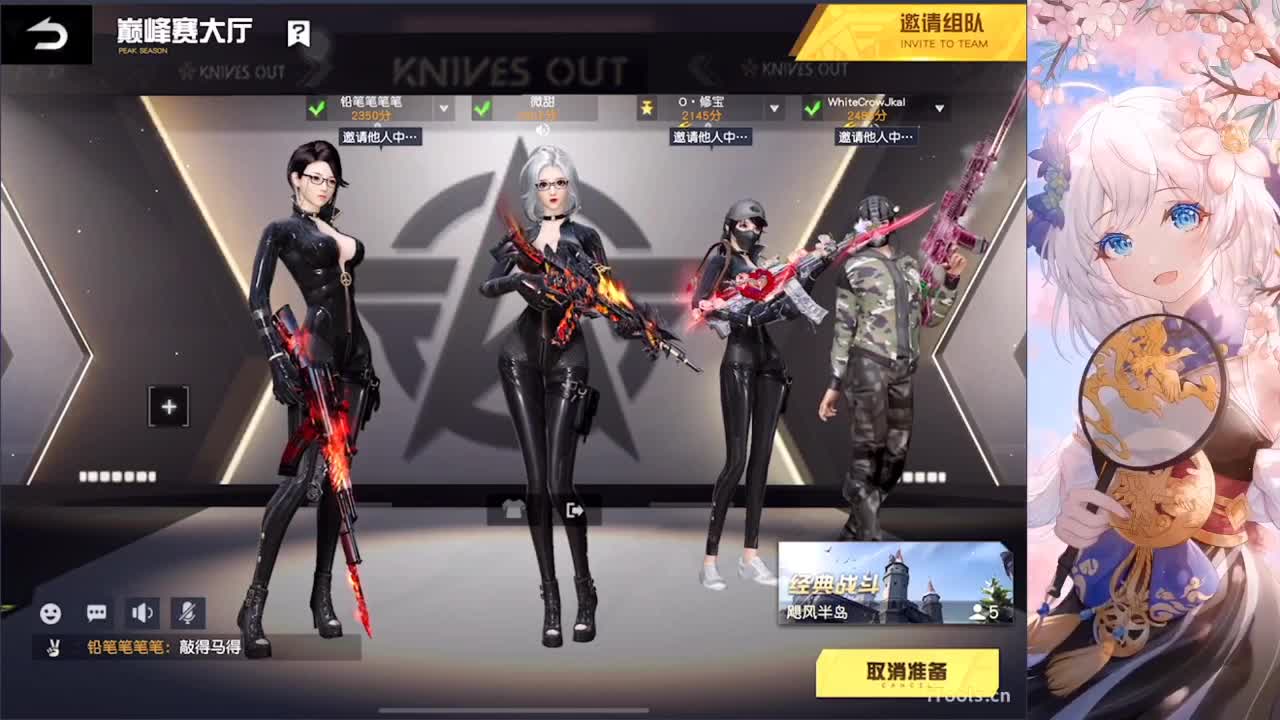 / 第3段