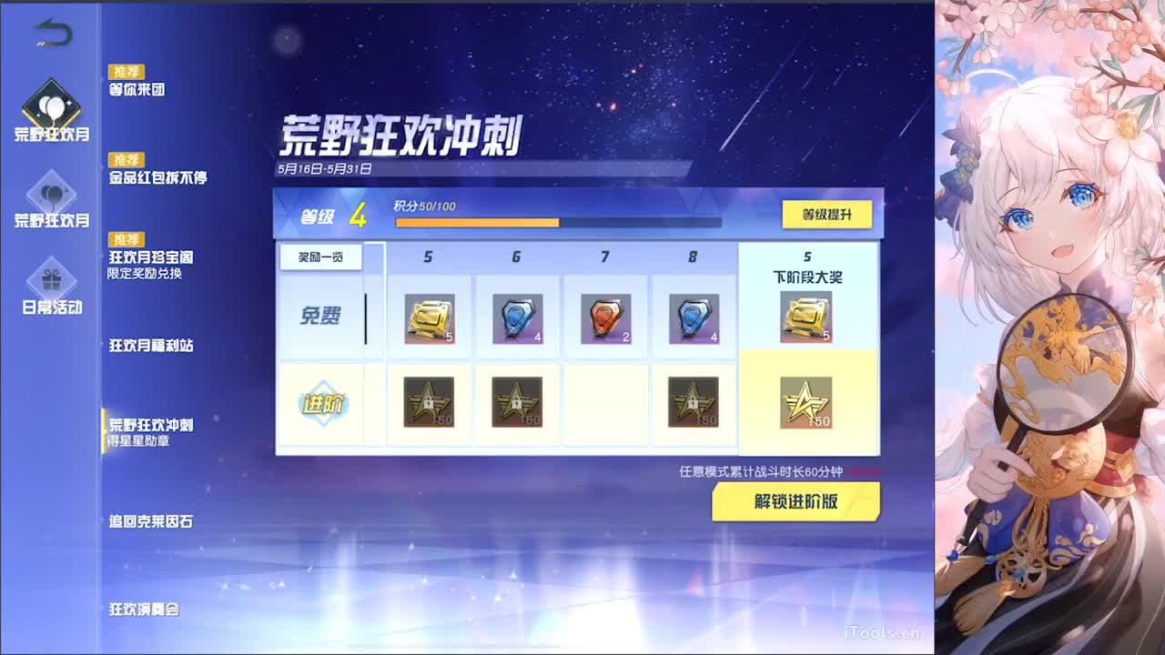 / 第4段