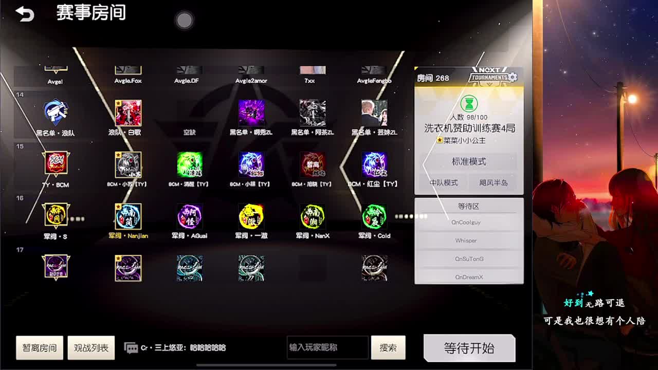 简 第1段