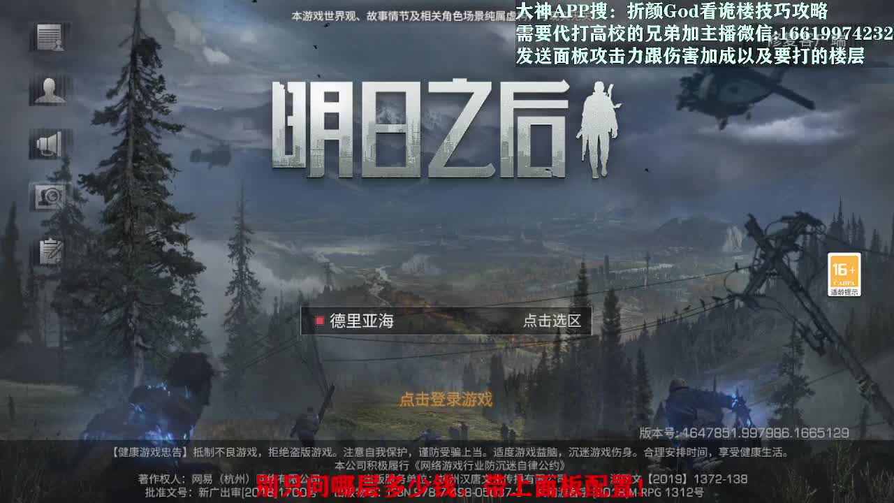 低价接诡楼175/178乱杀 第1段