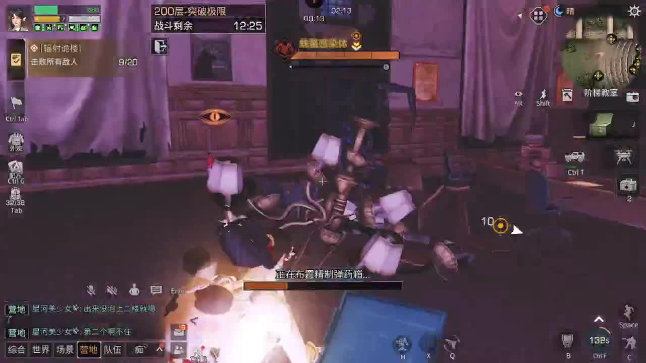 低价接诡楼175/178乱杀 第2段
