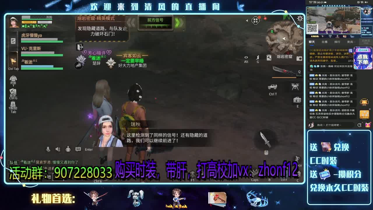 超低价接高校 第1段