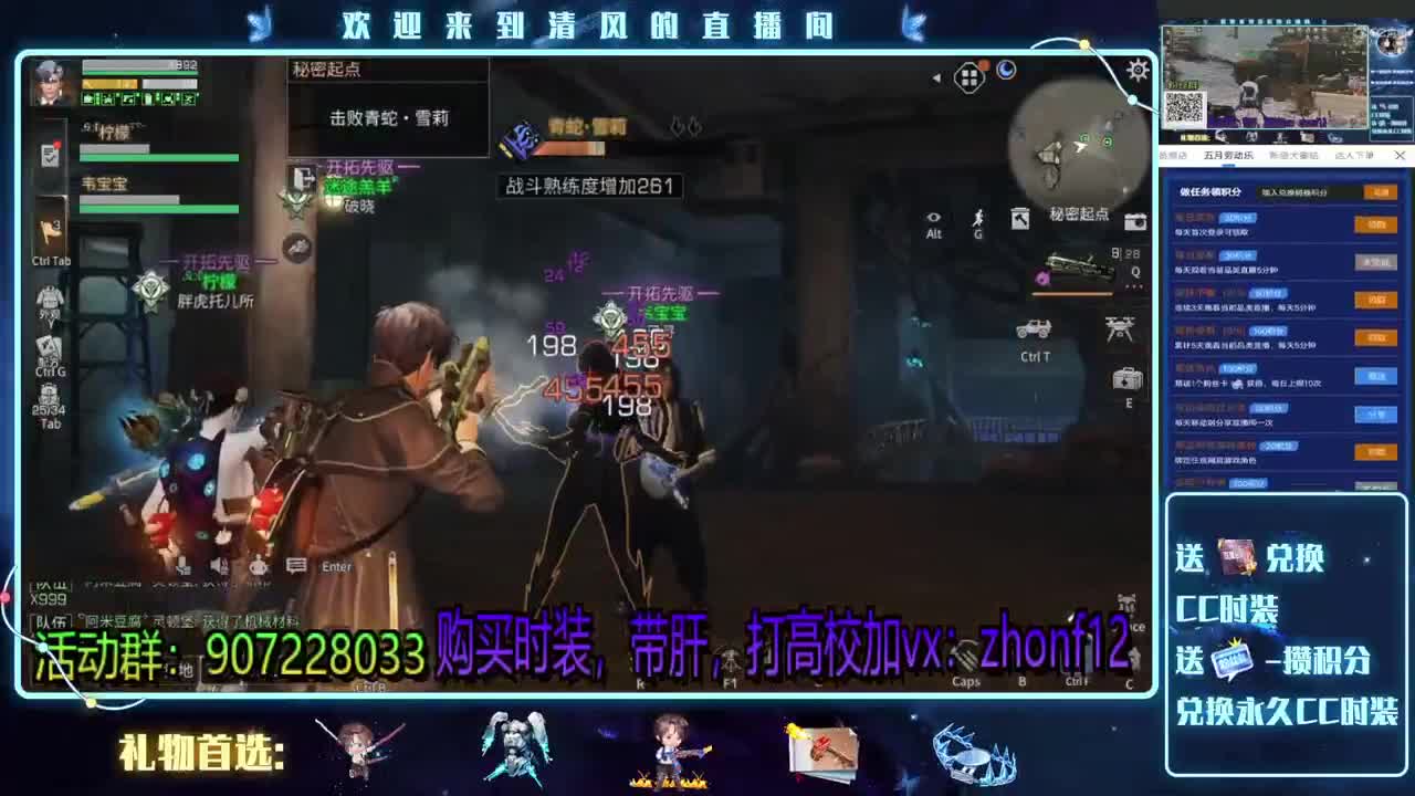 超低价接高校 第2段