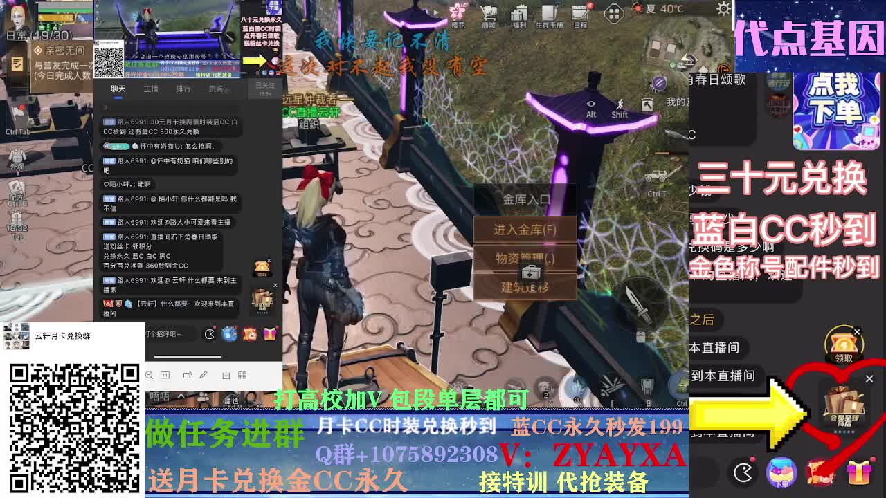 接卡层各种卡层~接诡楼！ 第3段