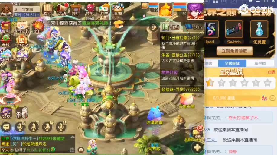 东海湾蜃境