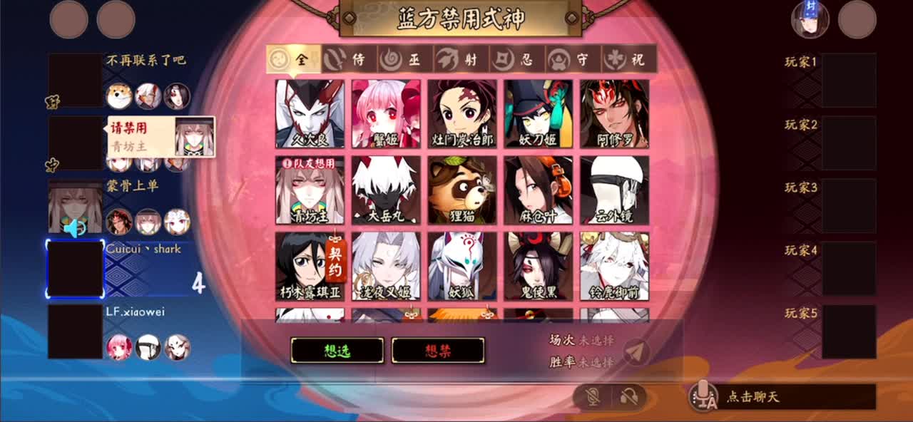 提升自己不如责怪队友