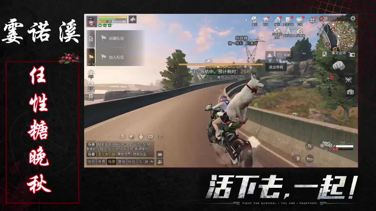 任性糖晚秋 第1段
