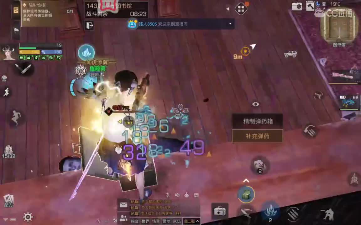 接高校卡层 特训 日常 需要的滴