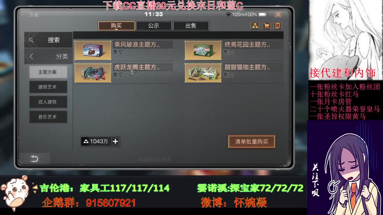 我们说好了哦，一定要来看我