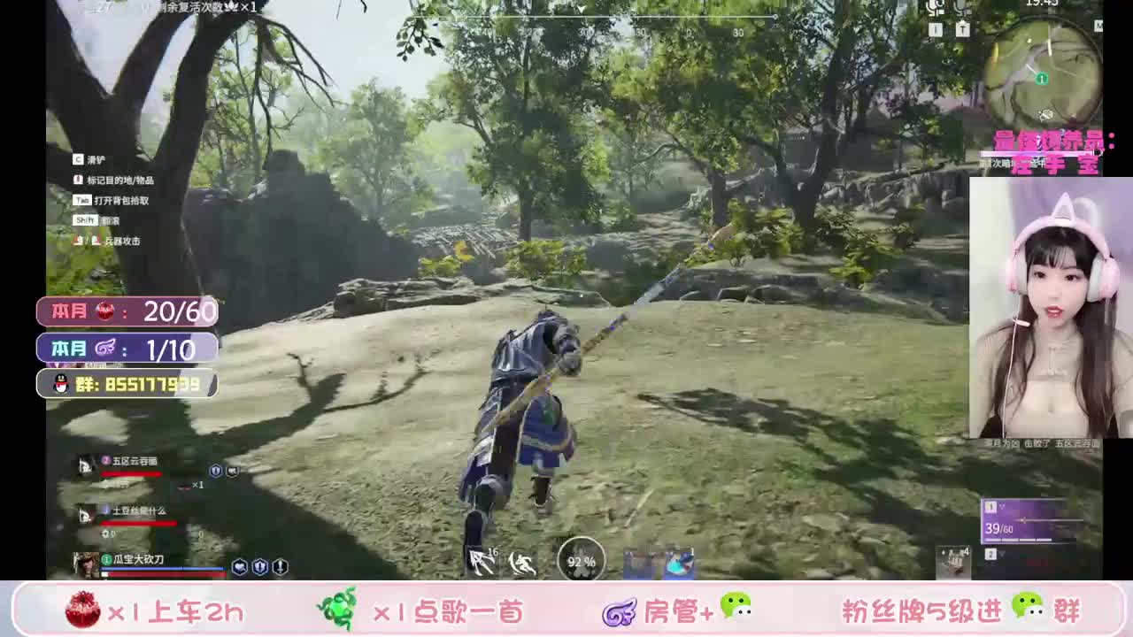 寄术主播有牢车