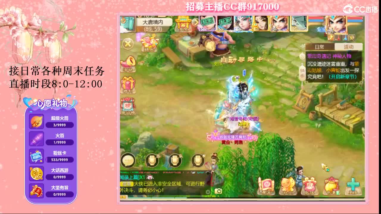 初心不负~ 第1段