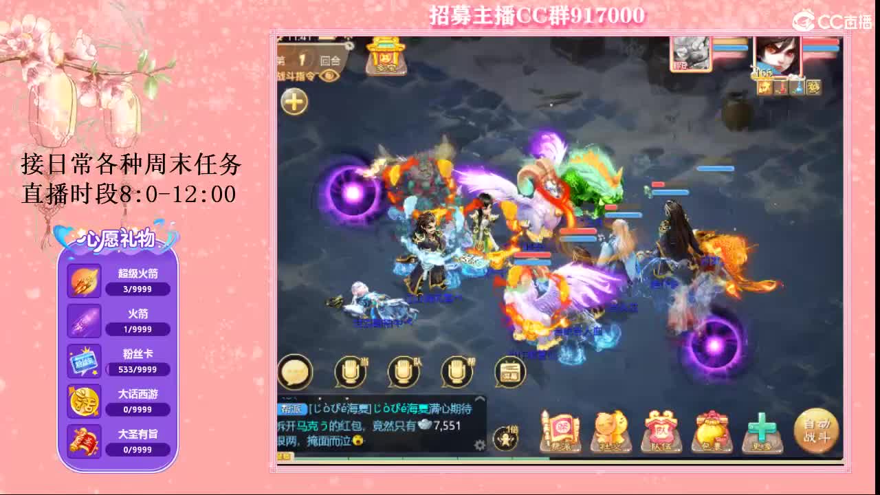 初心不负~ 第2段