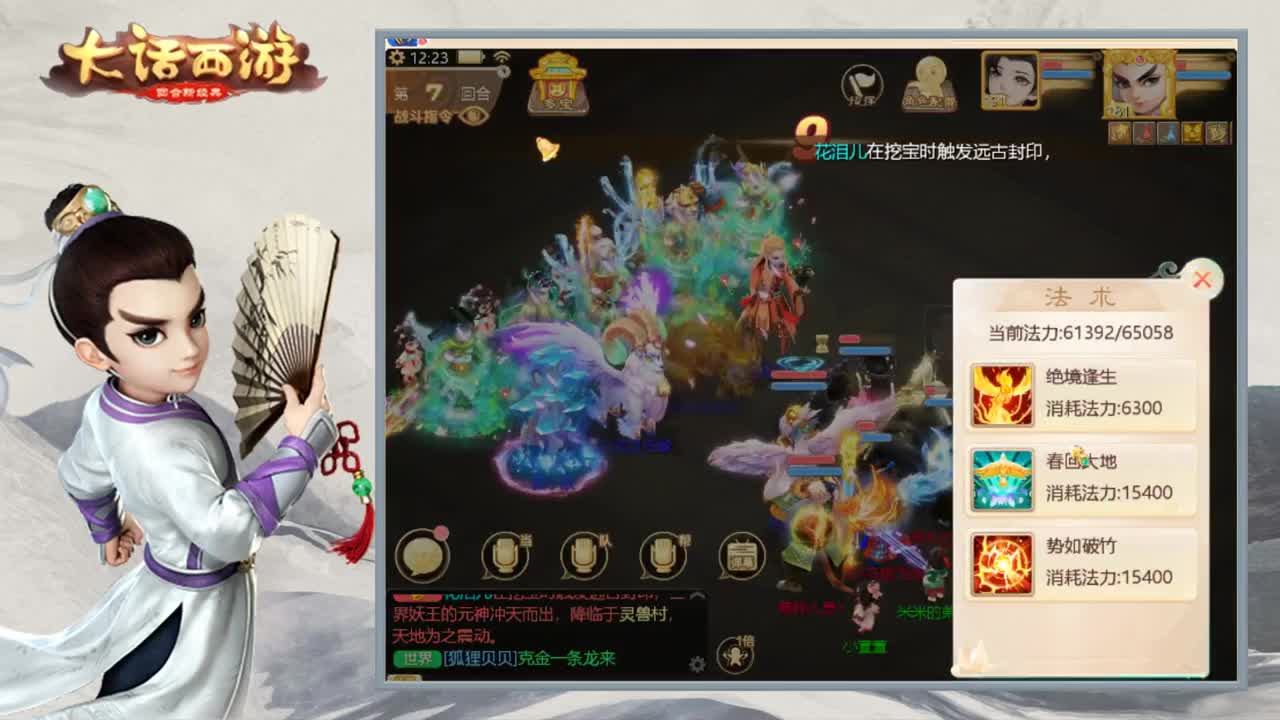 时间服娱乐主播