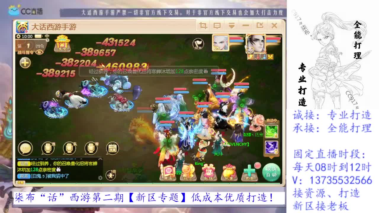 诚邀队友！满扭化打造中！ 第1段