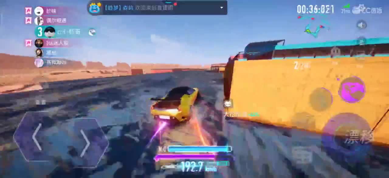 招主播底薪600 第1段