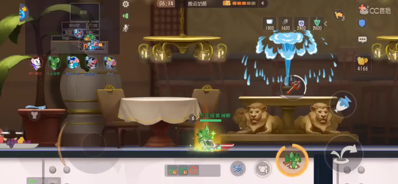 今天是精力充沛的猫鼠痴子