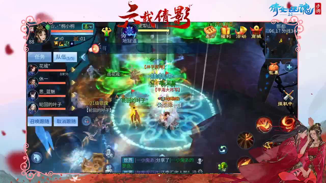 努力爬起来直播了