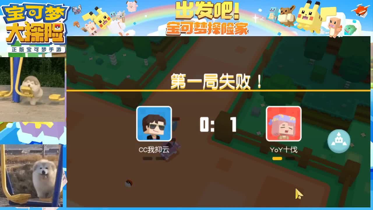 沉浸式直播
