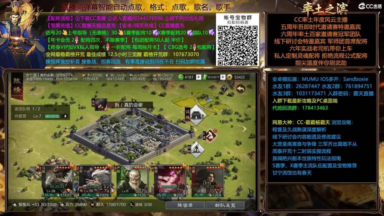 X1839徐州撞州视角 第2段