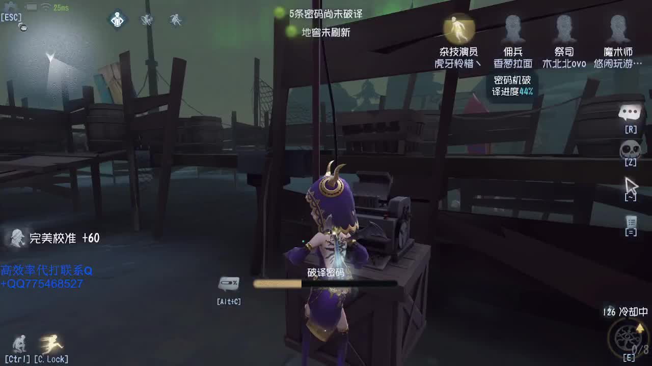 我可能玩了假的飞轮~