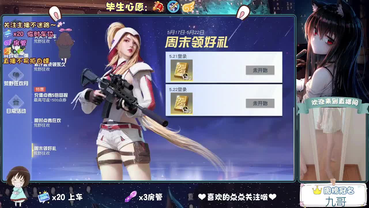 人来人往，留下的都是真的 第1段