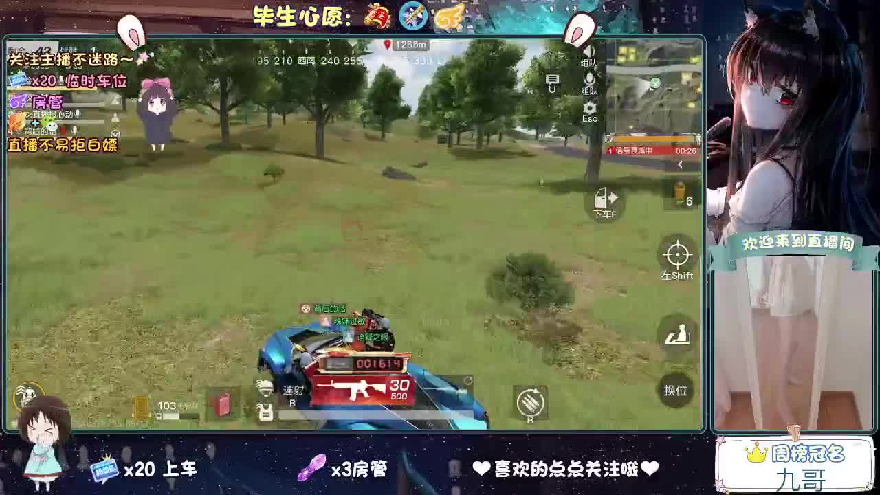 人来人往，留下的都是真的 第2段