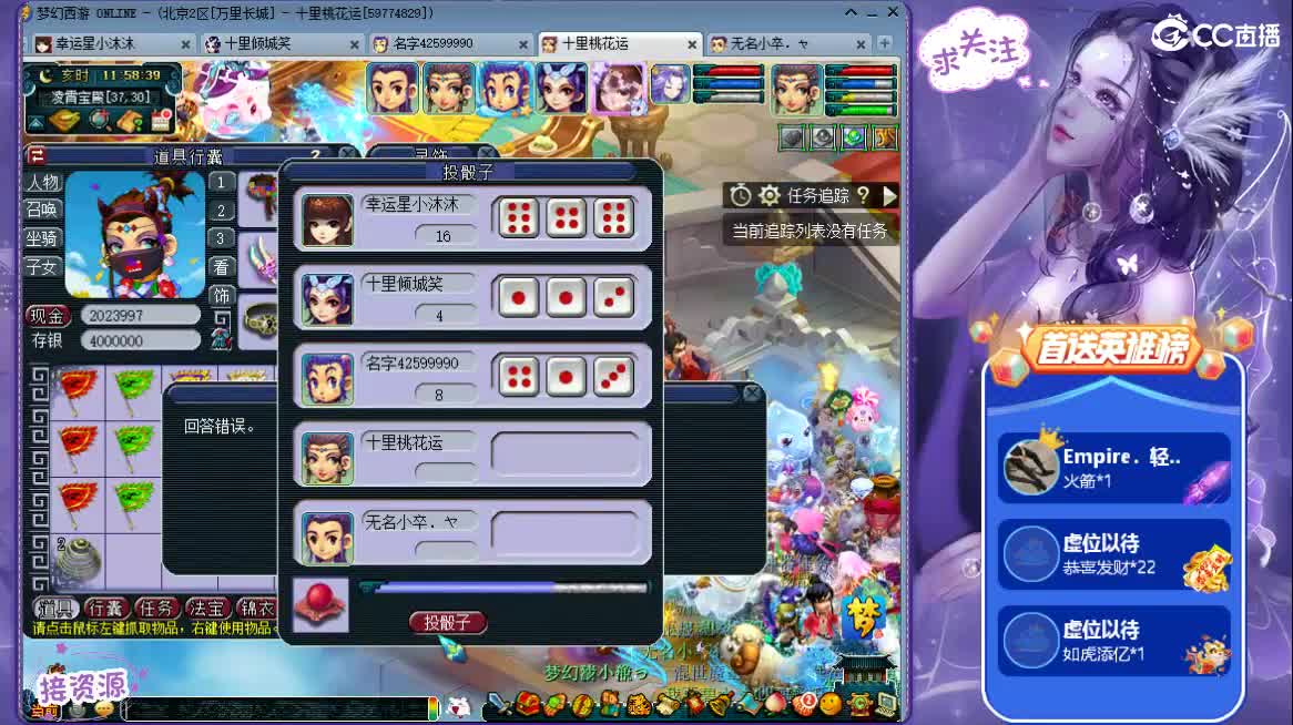 勤劳的小蜜蜂 第1段