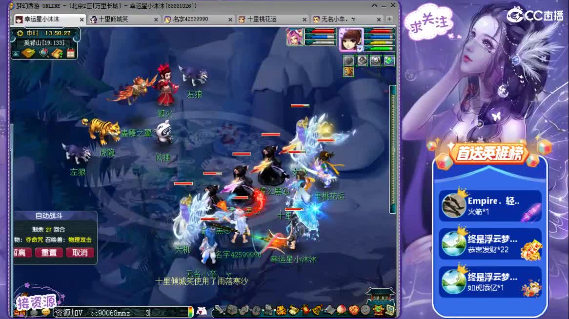 勤劳的小蜜蜂 第2段